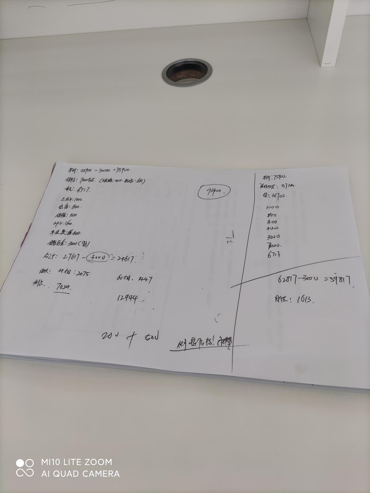 想在本地提英朗，奈何价格太贵，有什么好办法吗，分期39期落地算上7000利息落地106000，这个价格是不是太离谱了，各