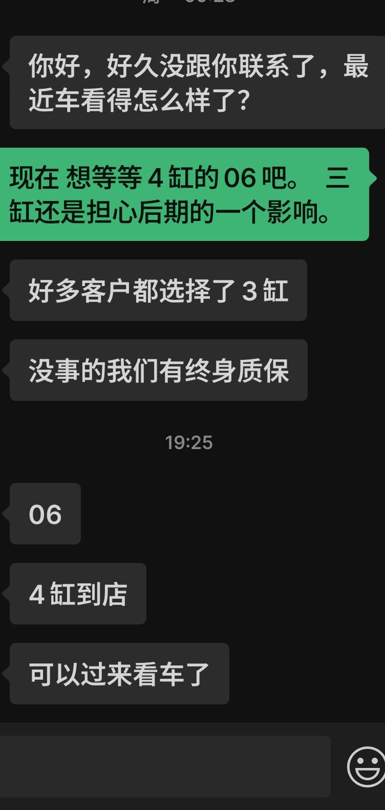 领克06 四缸06，来了！！！！不知道价格如何！