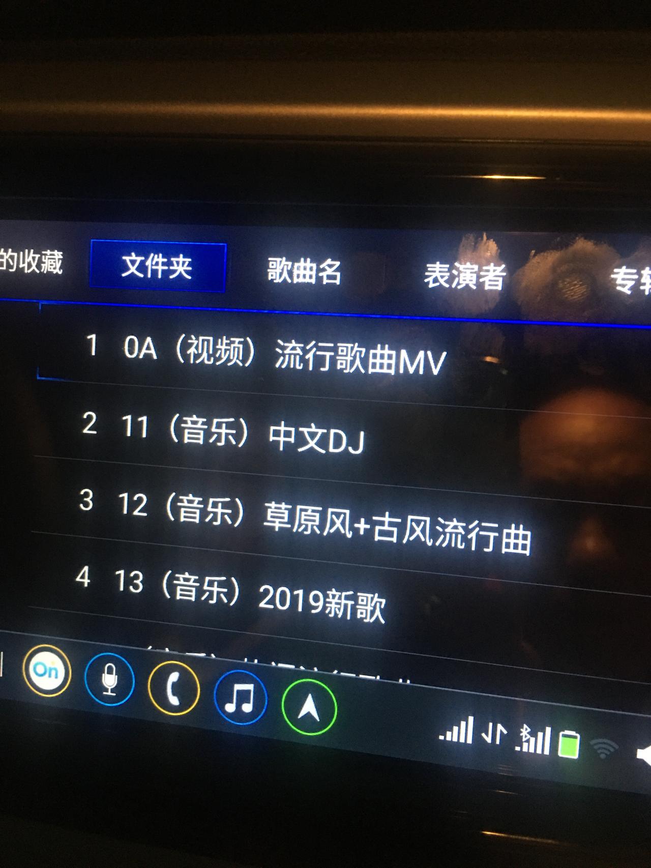 新款英朗，导航系统视频歌曲不能放吗？哪位大师知道解释一下。