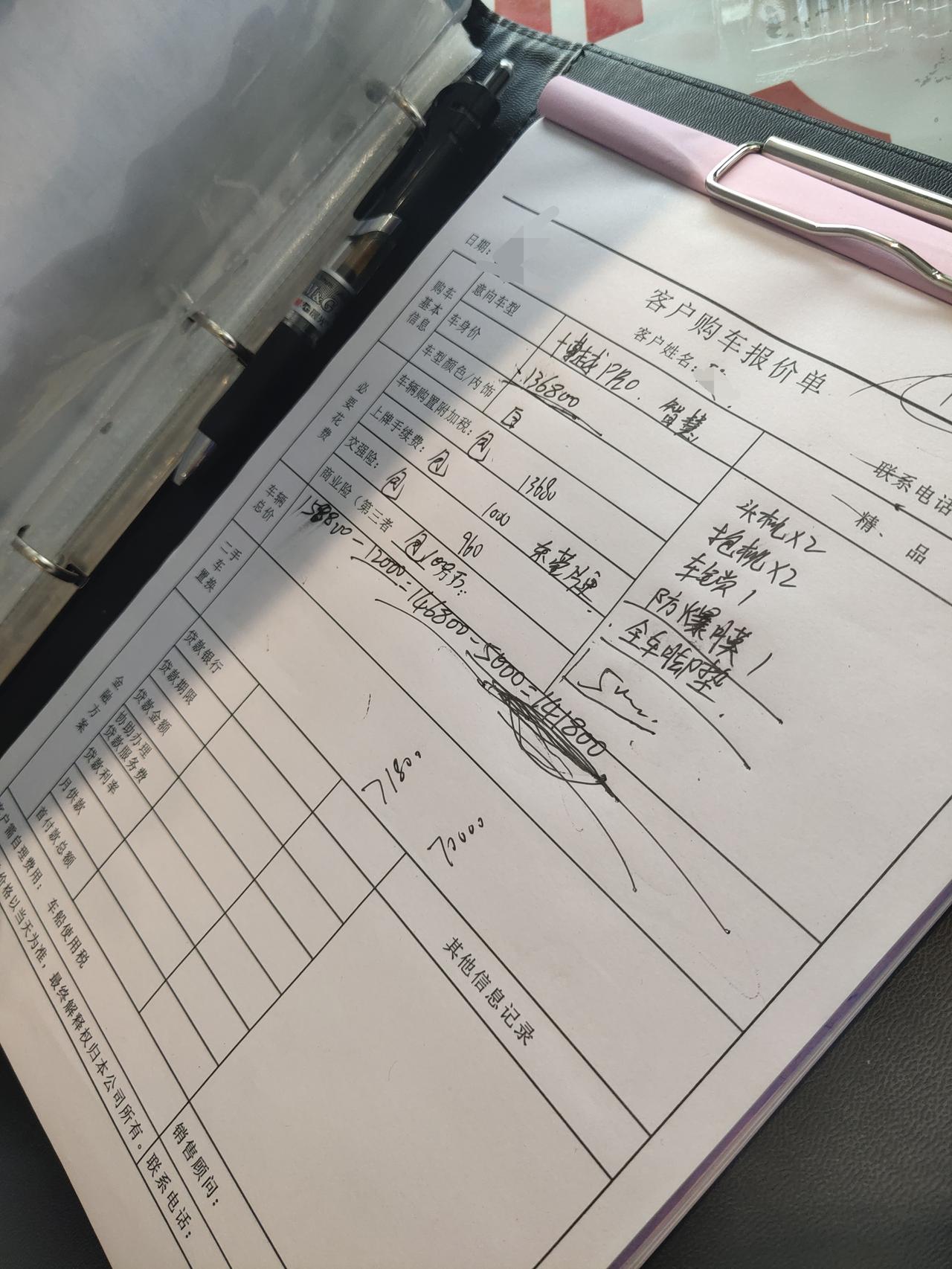 来说说你们的吉利博越pro智慧版多少钱落地的 分享一下呗 各位大佬们 准备提博越pro智慧版