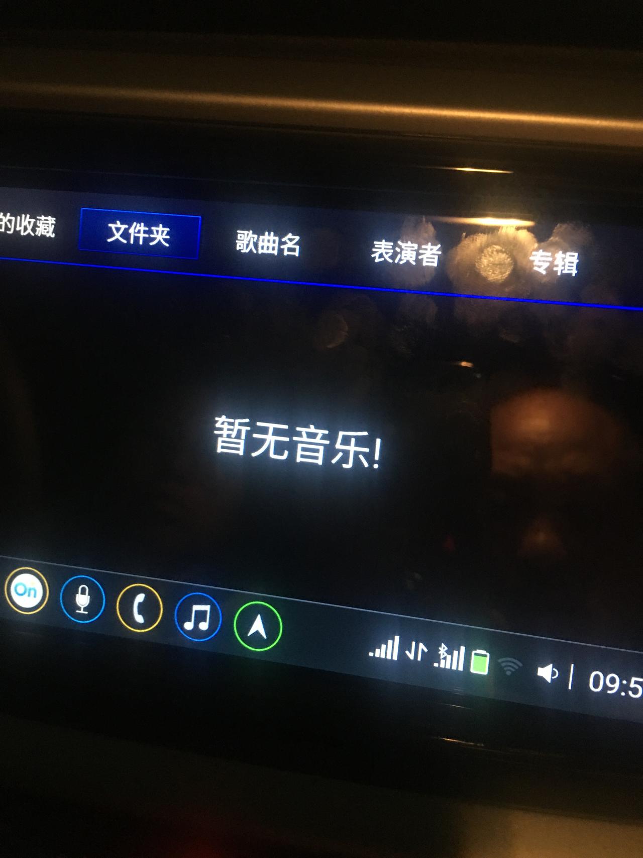 新款英朗，导航系统视频歌曲不能放吗？哪位大师知道解释一下。