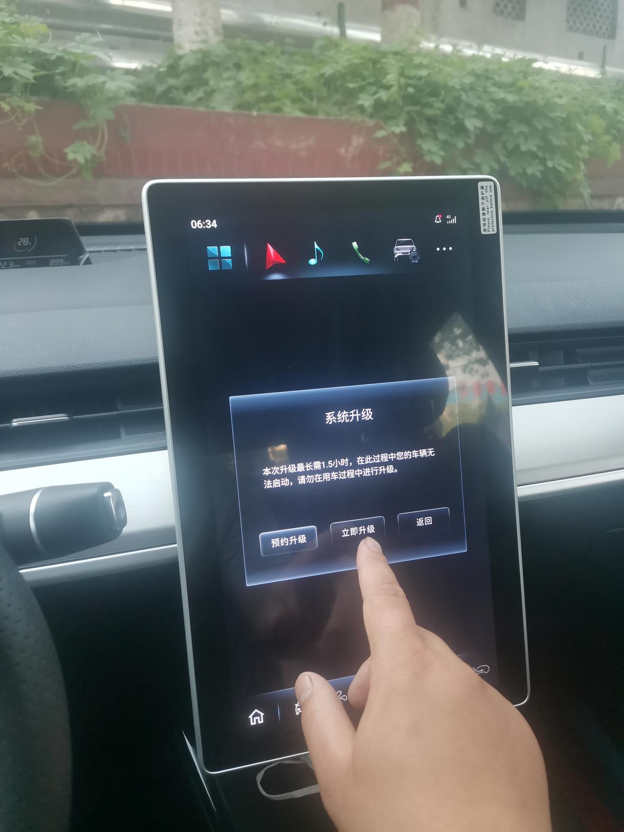 哪吒哪吒V 不知道哪吒v的兄弟们，都系统升级了吗？我的怎么升级不了？