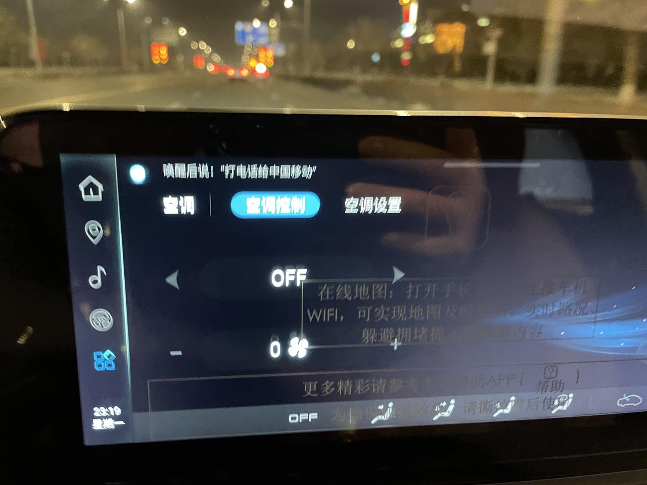 长安CS75 22款cs75尊贵空调只能通过语音和空调面板控制，为什么中控屏控制不了，点上无任何反应