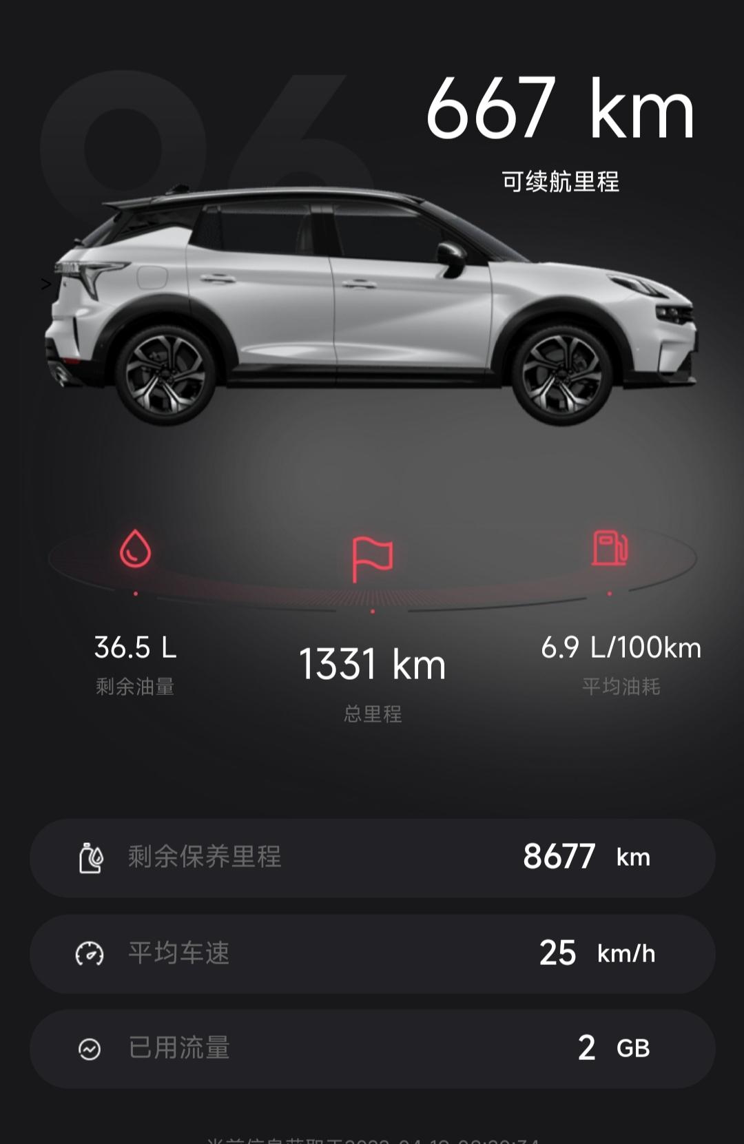 领克06的小伙伴，想问一下，车子挂空挡时，转速表指针不归零，而是一直在1那里，正常吗？