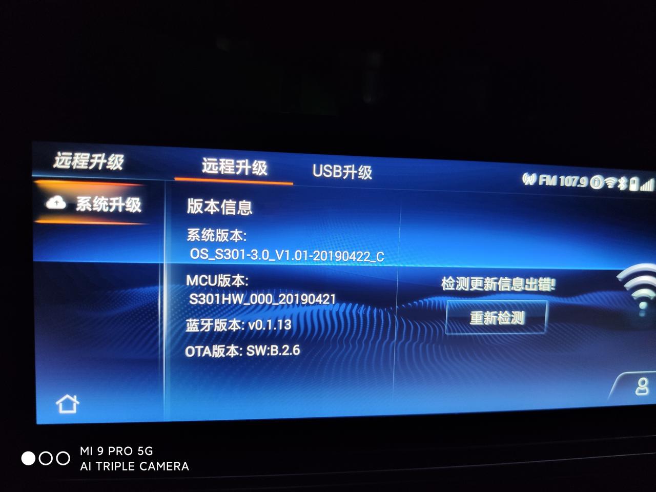 长安CS75 19款，百万纪念版。 CS75中控大屏的系统。有更新系统吗？