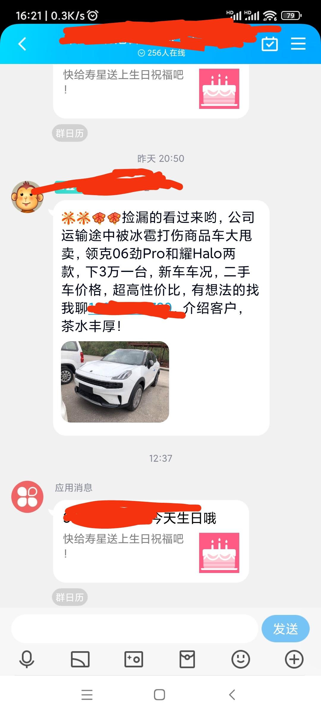 领克06 运损车，便宜3万多，可以买不，冰雹打的小坑，感觉比小擦挂的还恶心，全是小坑，不好处理啊？