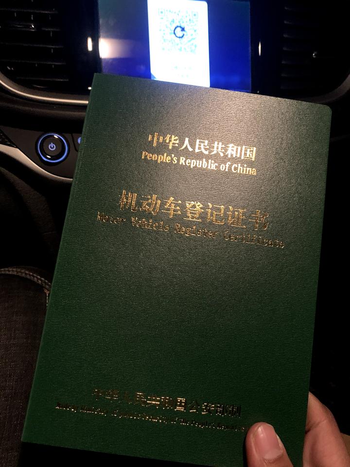 别克英朗 你们提车有纸质三包凭证吗？