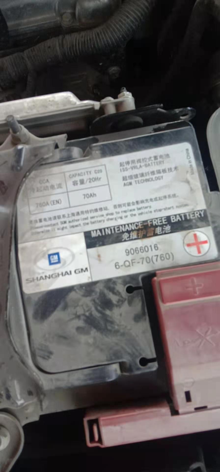 别克英朗 车友们换的什么牌子的启停电瓶