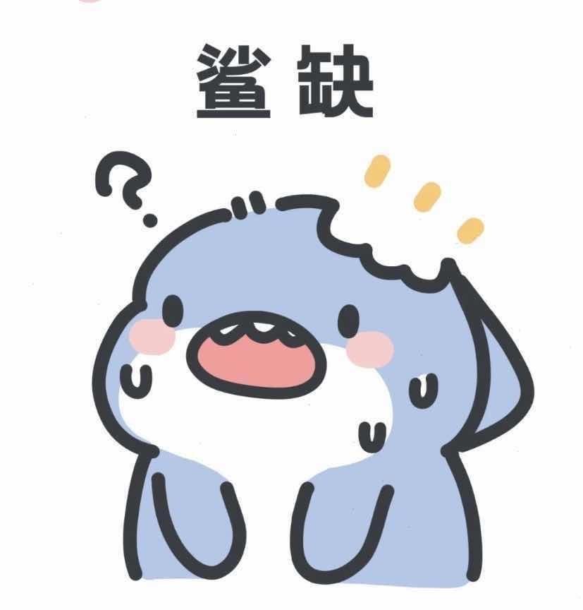 四缸奇骏现在都出来了，三缸还不打折吗
