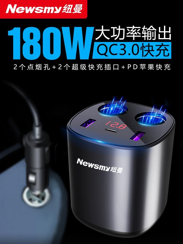吉利缤瑞 这东西有人用过吗?这线插点烟器上手服箱关的上吗?也不知道杯架合不合适放 吉利缤瑞 这东西有人用过吗?这线插点烟器上手服箱关的上吗?也不知道杯架合不合适放