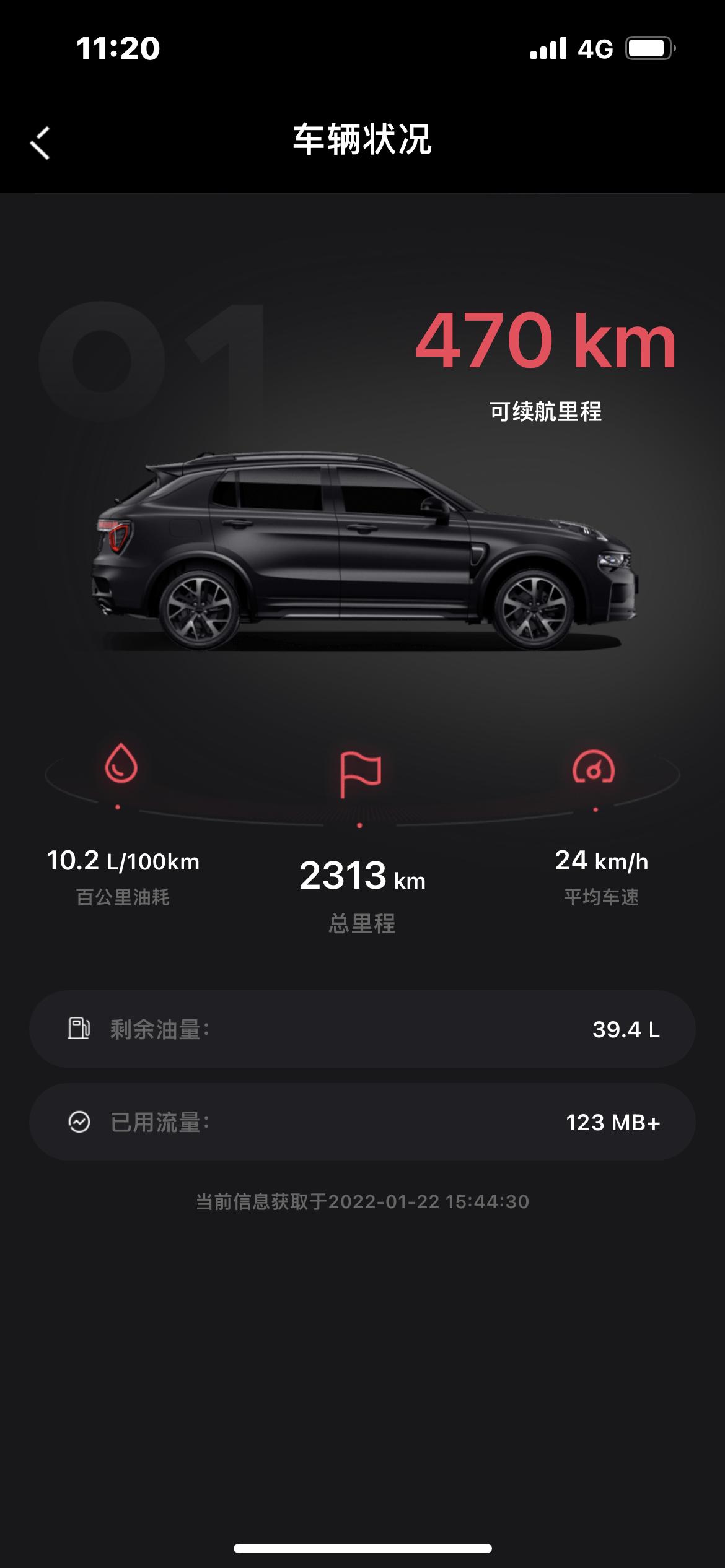 领克01 为啥我的市区油耗都是10个往上，而你们都是七八个啊，是我开车的方式不对吗？
