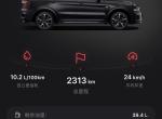 领克01 为啥我的市区油耗都是10个往上，而你们都是七八个啊，是我开车的方式不对吗？