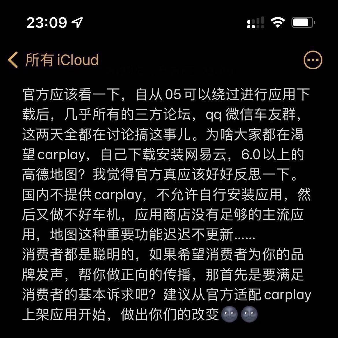 领克01 最近挺火的，各位怎么看？
