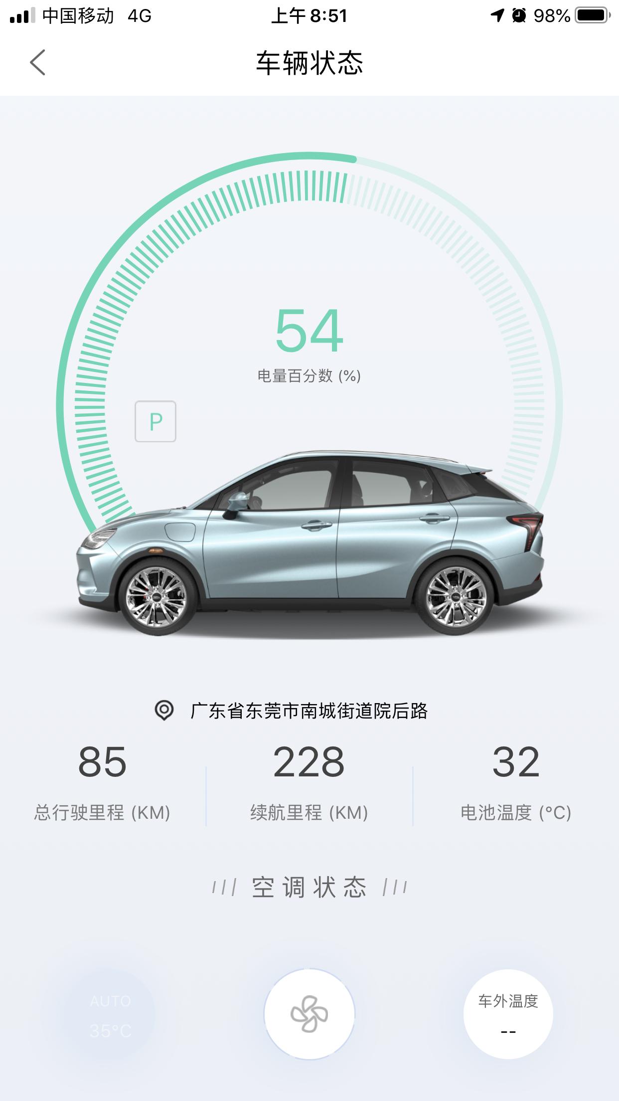 哪吒V400潮的401航里，实际用到100多公里提车1周左右！有图有真相，真的好虚，400的跑不到200公里