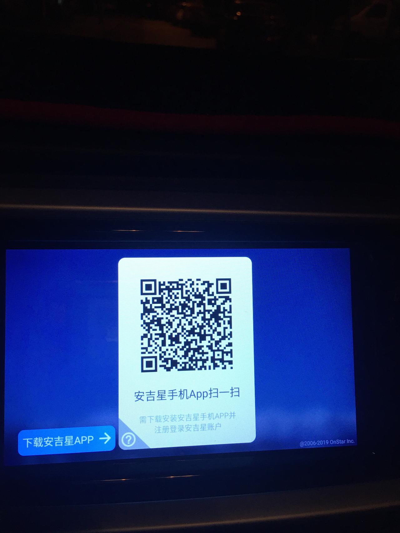 别克英朗 听歌点进去，这个是什么意思