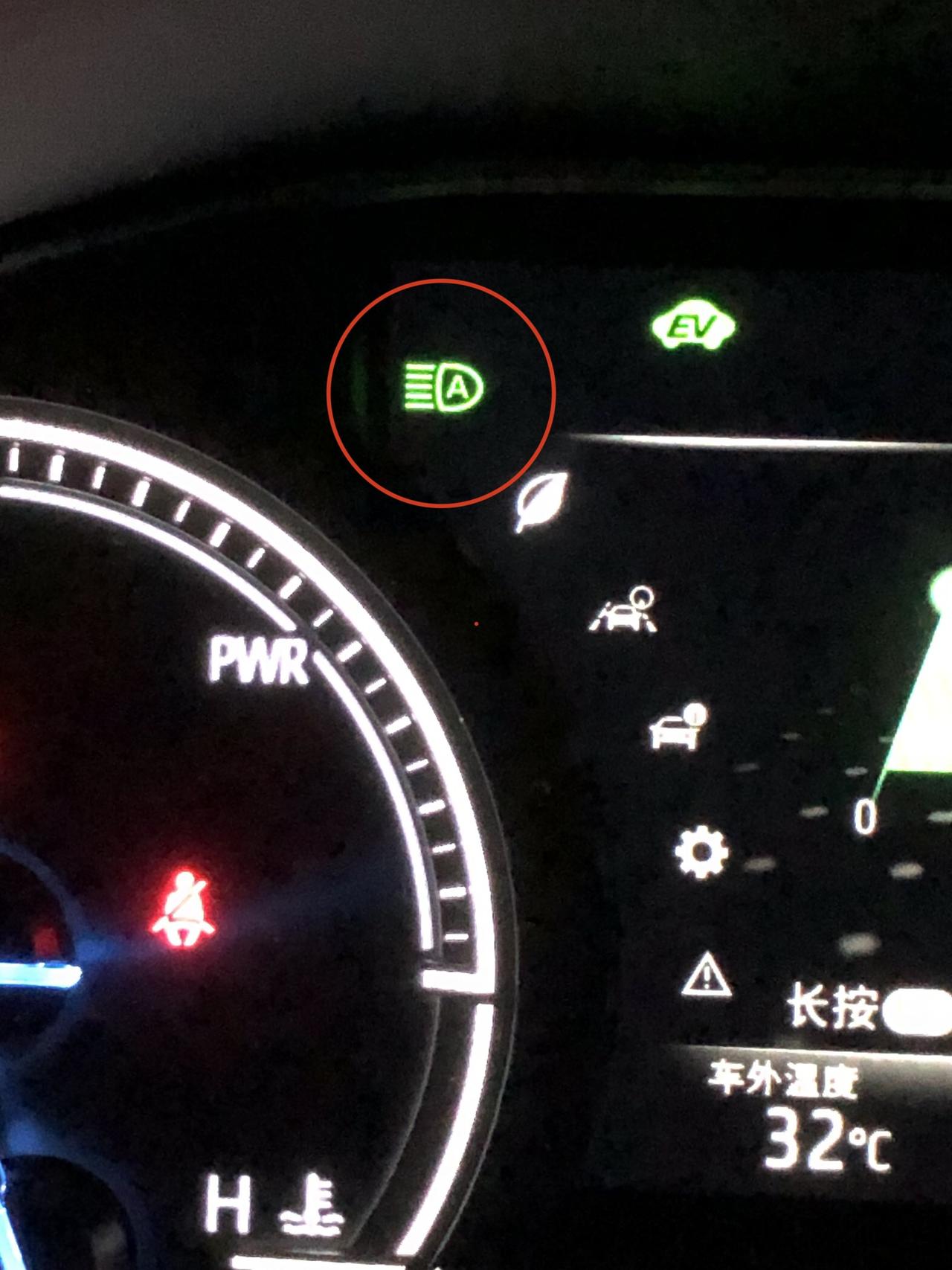 丰田凌放HARRIER 求助圈中的是什么作用的？