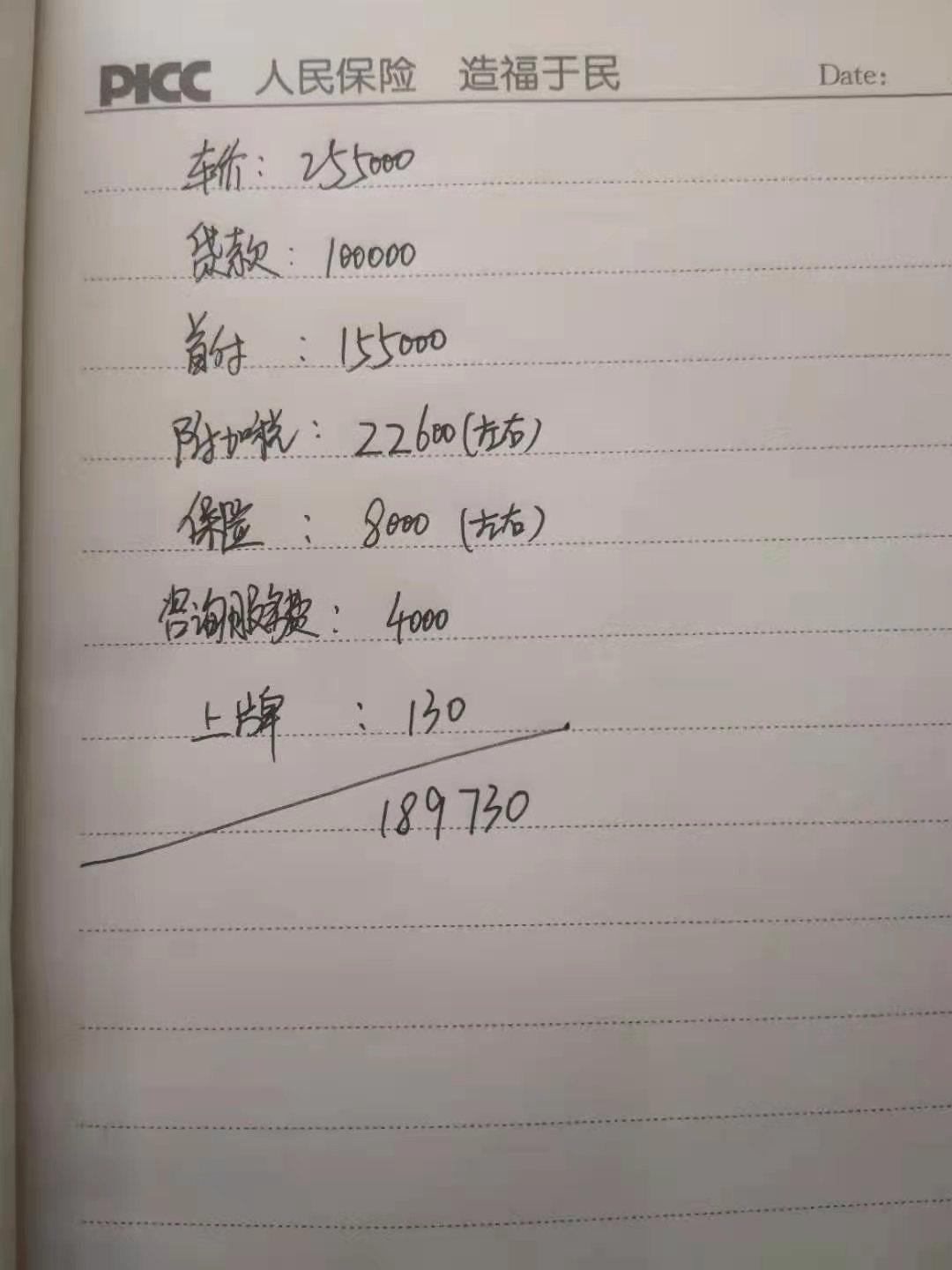 别克昂科旗 今天从4s店谈的两驱尊贵型  这个价格怎么样？能入手嘛？还有可谈的余地嘛？