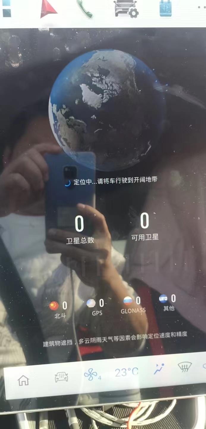 哪吒哪吒V 哪位大神遇到这种情况吗？导航不了……