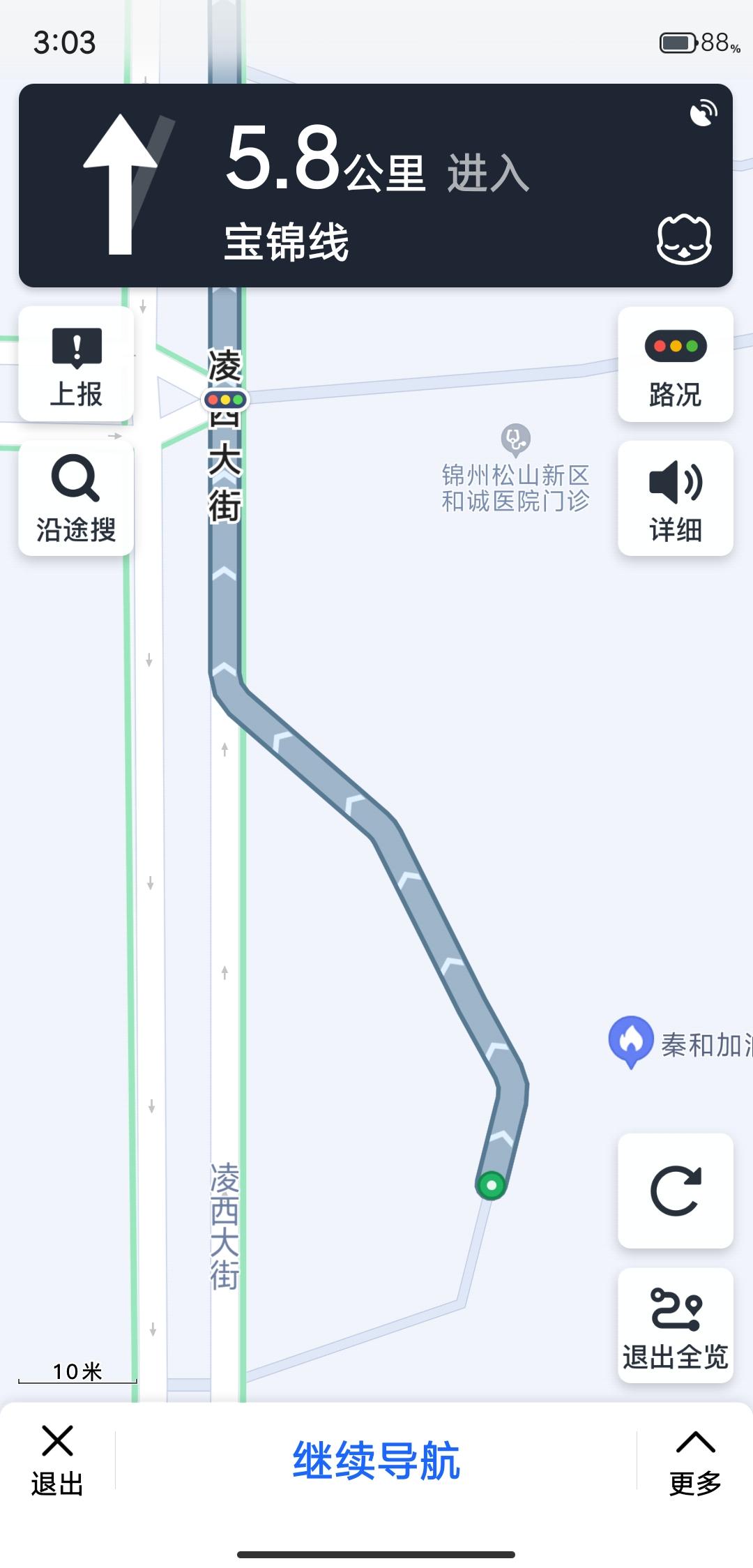 别克英朗 想下载个导航语音包（除了车机自带的）怎么弄 求大神解答