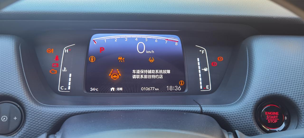 本田飞度 我想问下，这是啥情况？