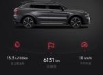 领克01 为什么冬天油耗这么高？