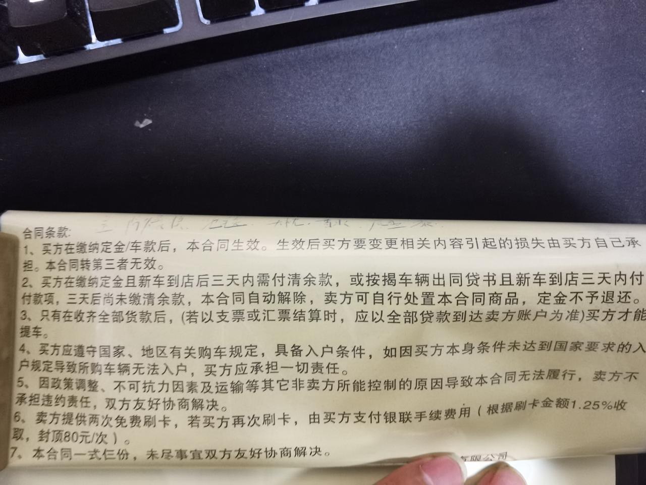 领克01 江湖救急！01已下定金1个月，贷款也已经提交申请了，但订车方由原本的1个半月推迟到2个月能拿车，然后他们现在正