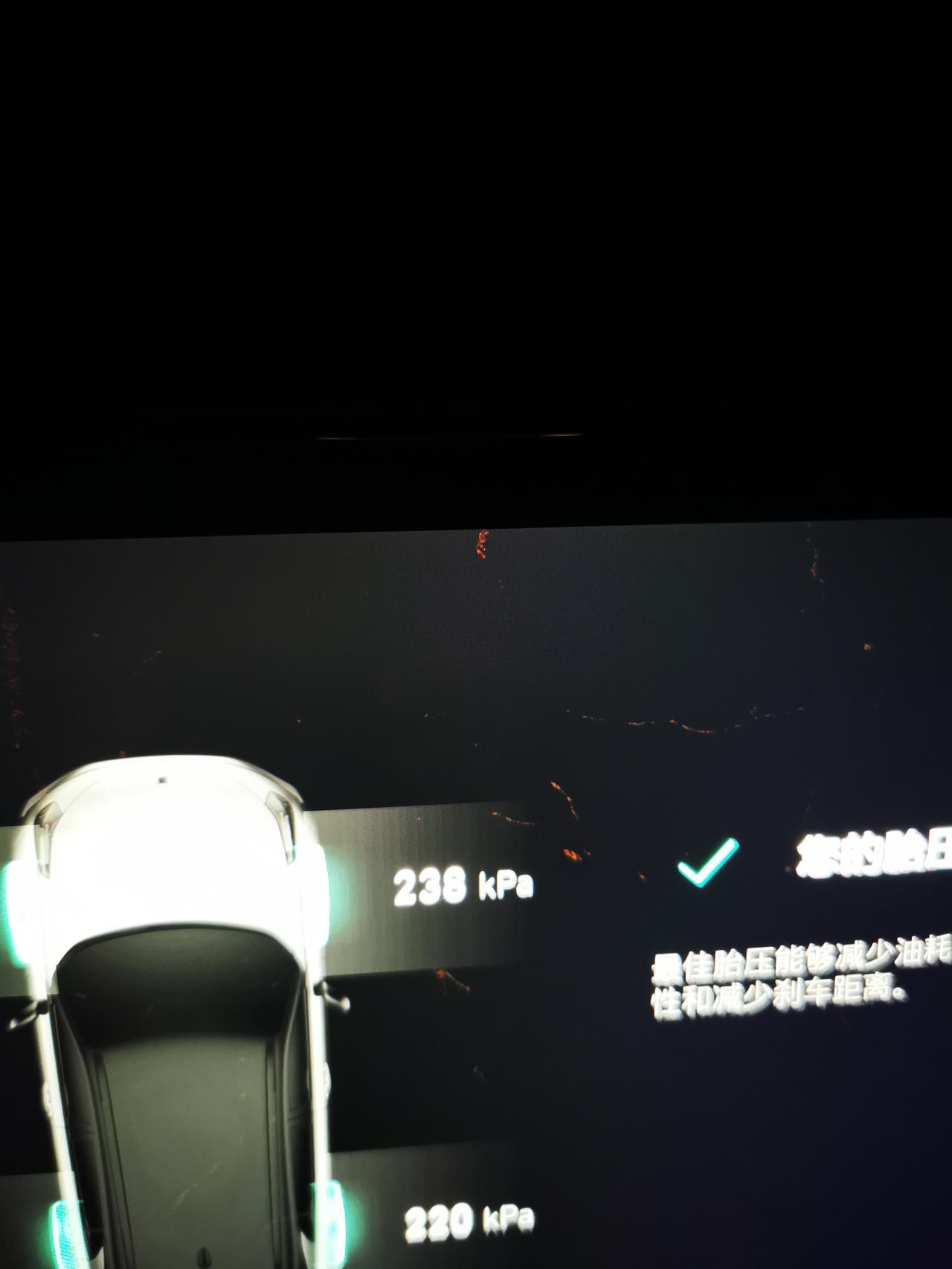 领克01劲halo两个月新车，中控屏出现这种纹路是什么原因。外力也没有碰过，除了换屏有没有处理方式我都开始害怕了
