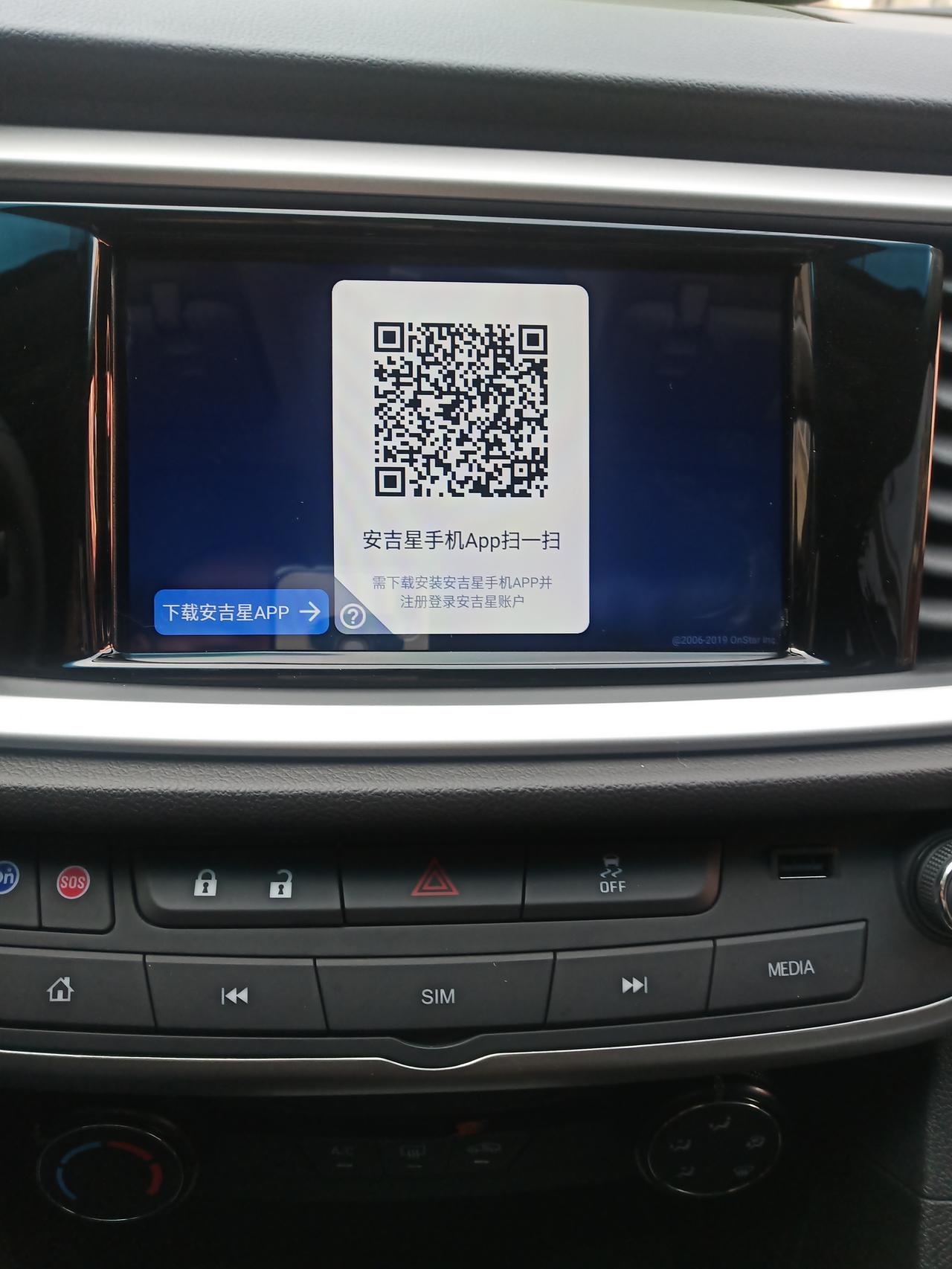 别克英朗 怎么关闭？