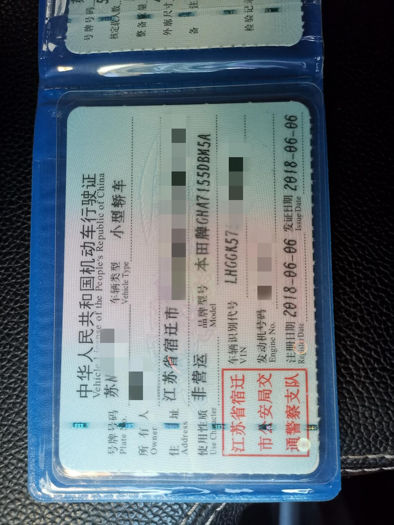 本田飞度 2018款738手动舒适飞还能值多少钱？本人一手车，2018年6月上牌，原版原漆。本不想出手，买手动就是爱好驾