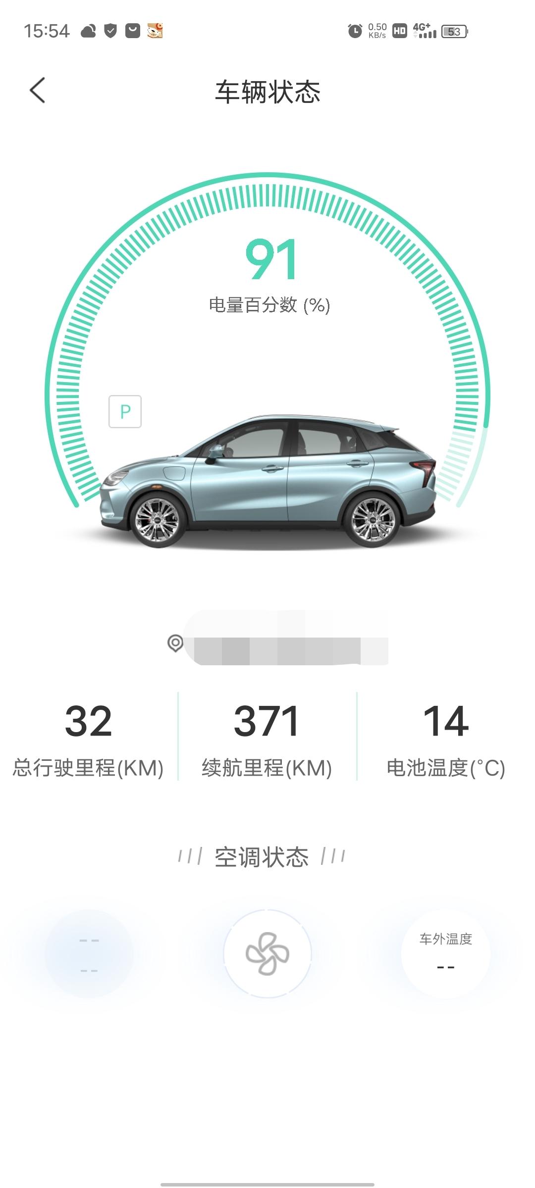 哪吒哪吒V 新提车，电池是s17的怎么样啊