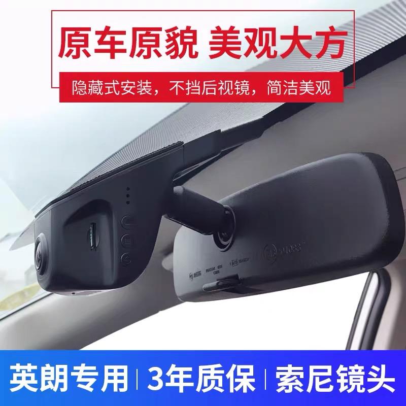 别克英朗 行车记录仪大家都装的什么样子的，4S店送的太烂 想自己换一个，目前网上找有两种。一种是360的 安在后视镜上面