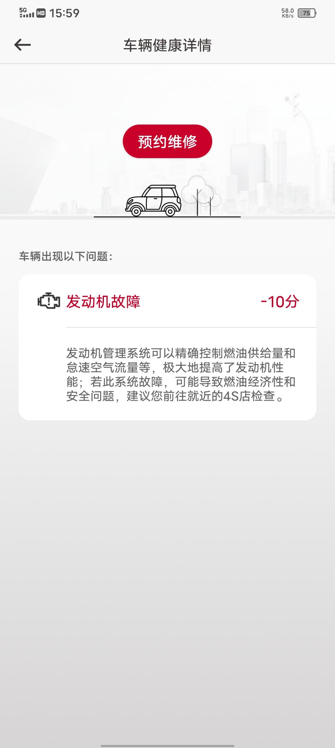 日产奇骏 2020年6月购买，2020款2·0，舒适智联版，已跑1·2公里，平时加油正规加油站加油，1月中将车停放在斜坡