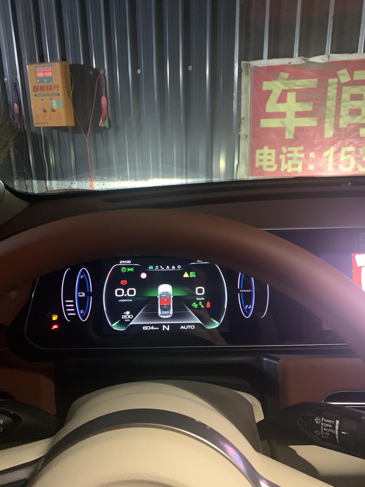 欧拉好猫 自适应大灯怎么开启 开启不自动切换远近光。求教