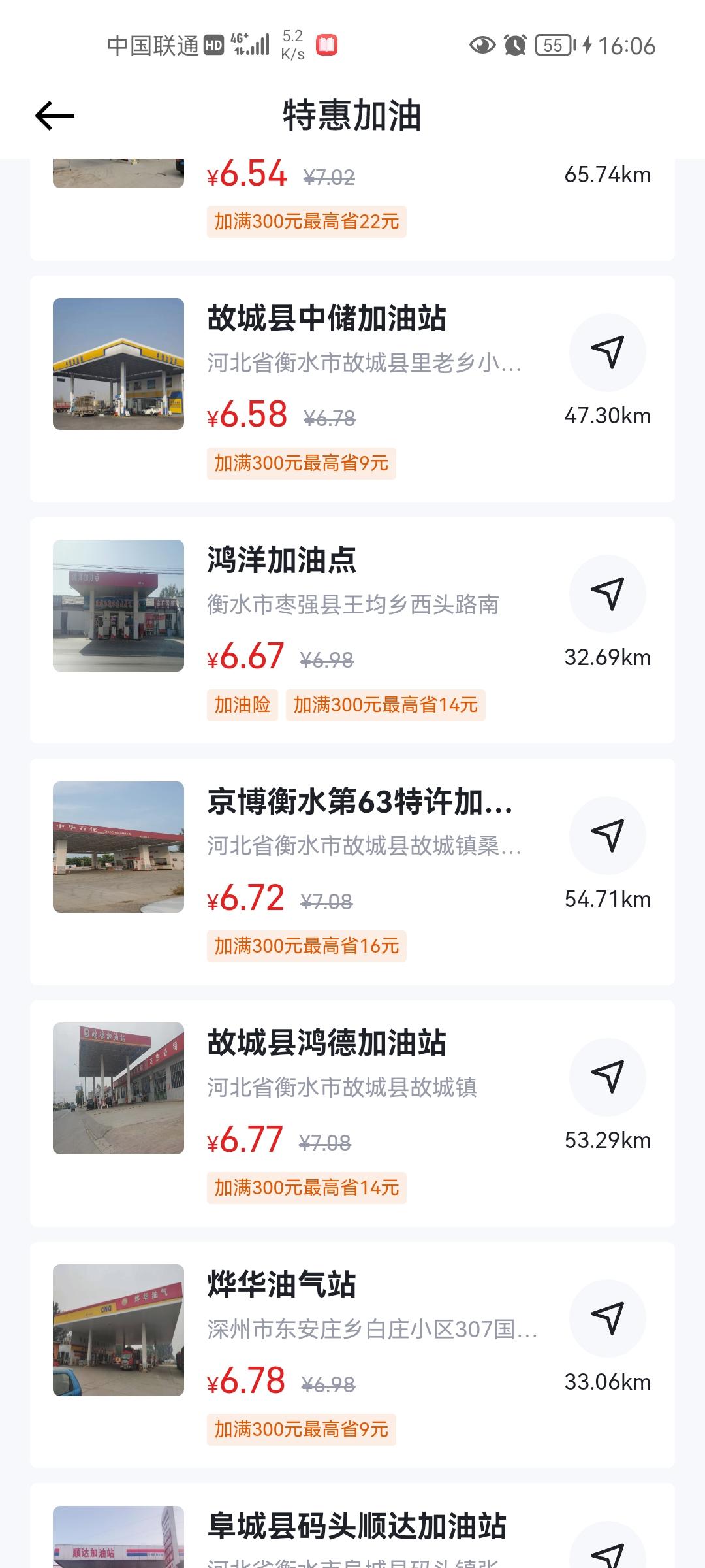 吉利缤瑞 大家伙都加什么地方的油，私人加油站的油能加吗