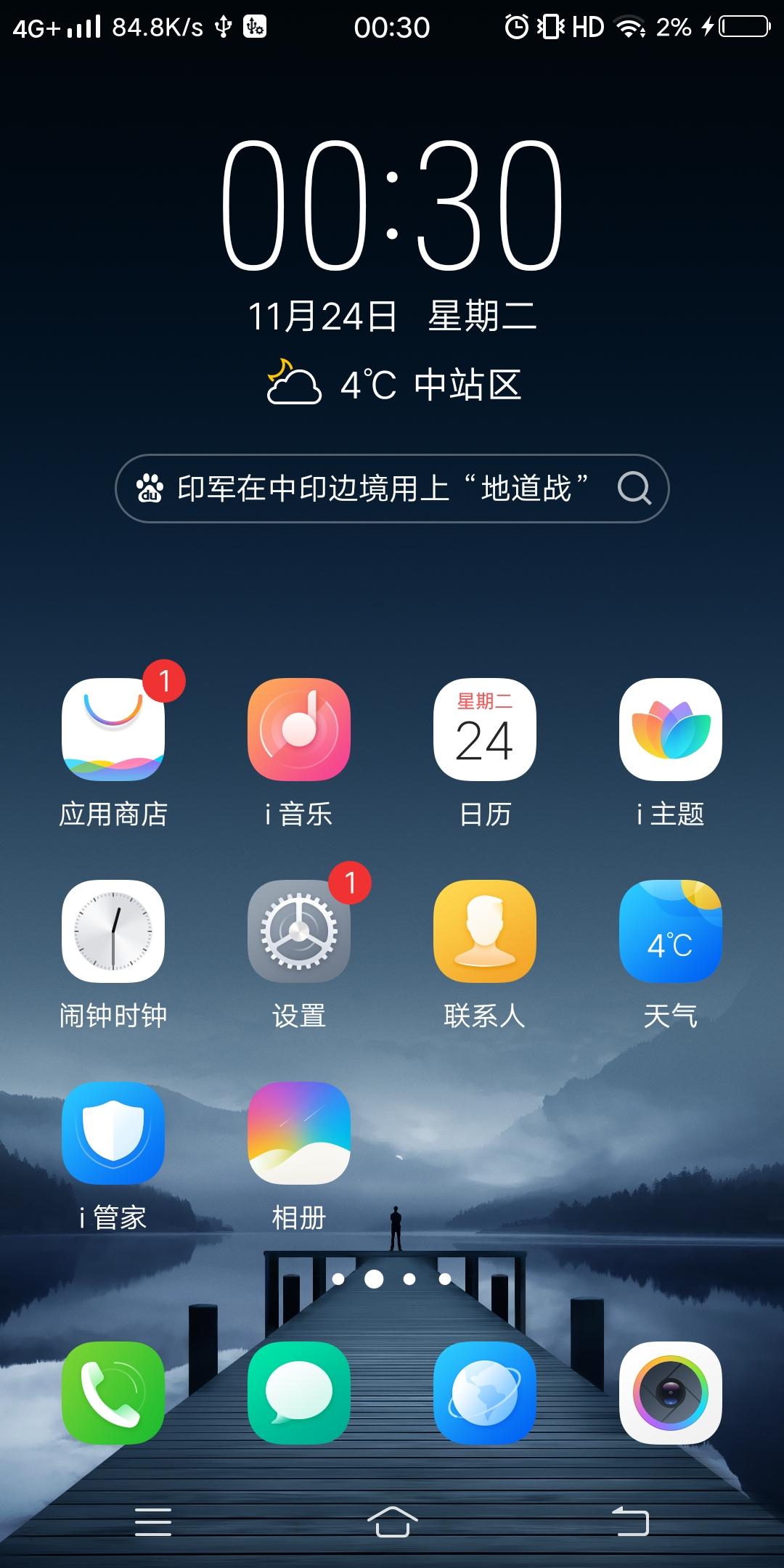 别克英朗 这个水温正常吗，跑了三公里