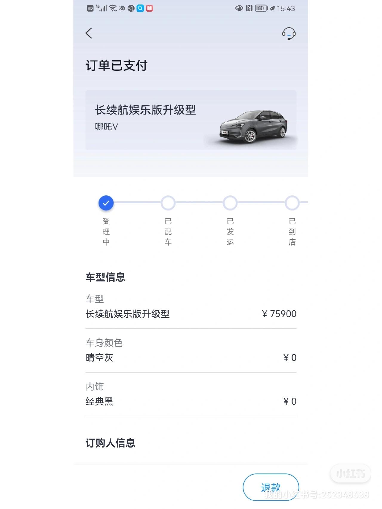 哪吒哪吒V 哪咤V400续航如何啊？经常跑高速适合买这款车吗？