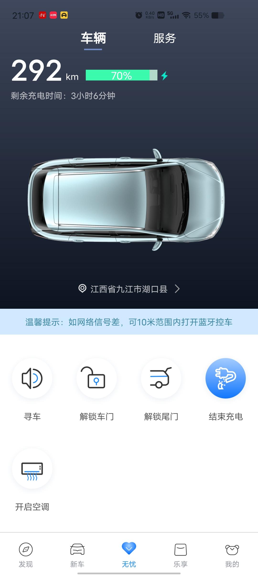 哪吒哪吒V 你们慢充要充多久呢？我的魔女版从41%开始充到58%要充5个小时，软件上写还要充3.58h都是这么慢吗？