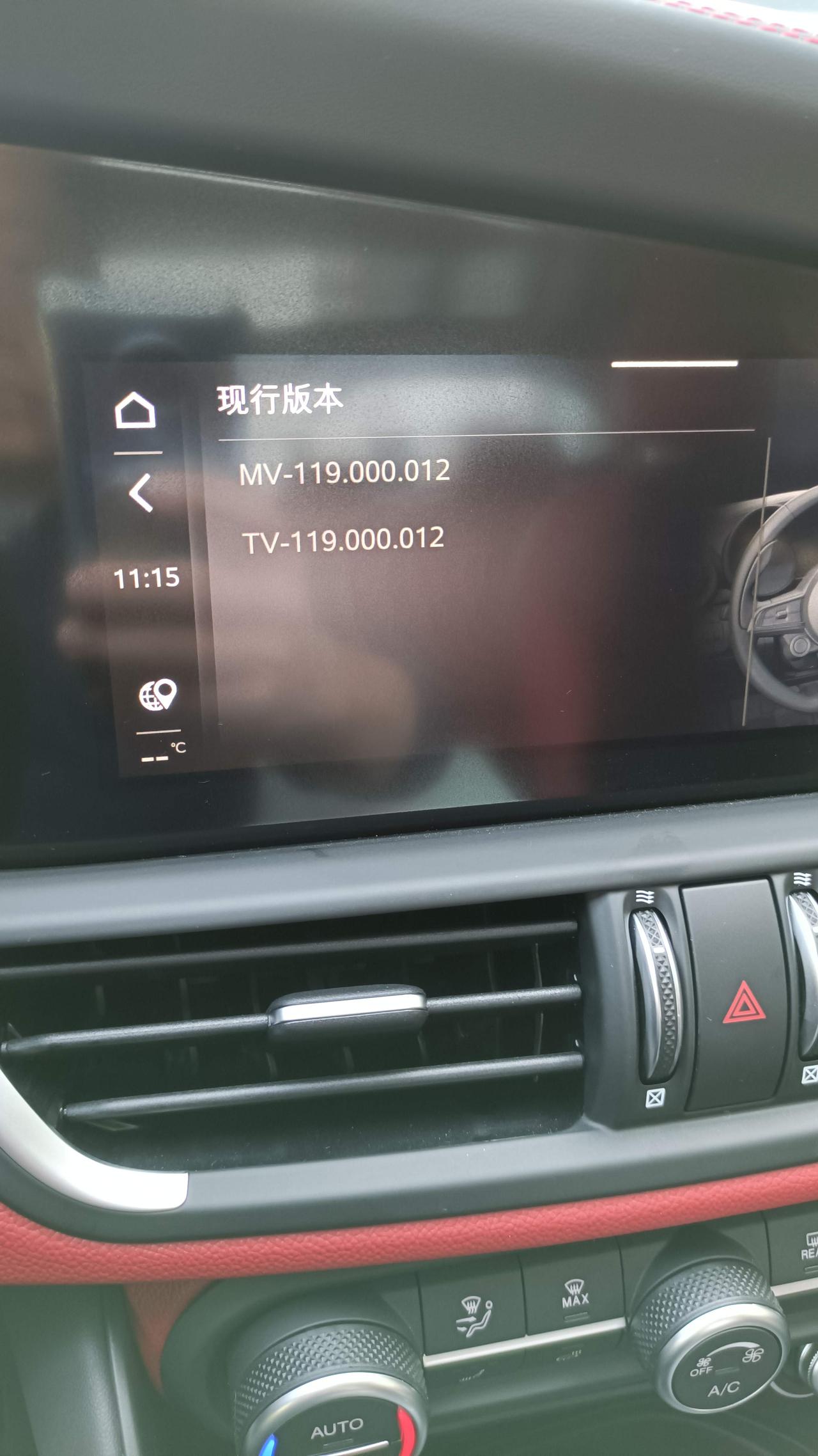阿尔法·罗密欧Giulia giulia 280车机系统里没有导航么？还是我的版本有问题？另外，怎么完全关闭收音机，一打