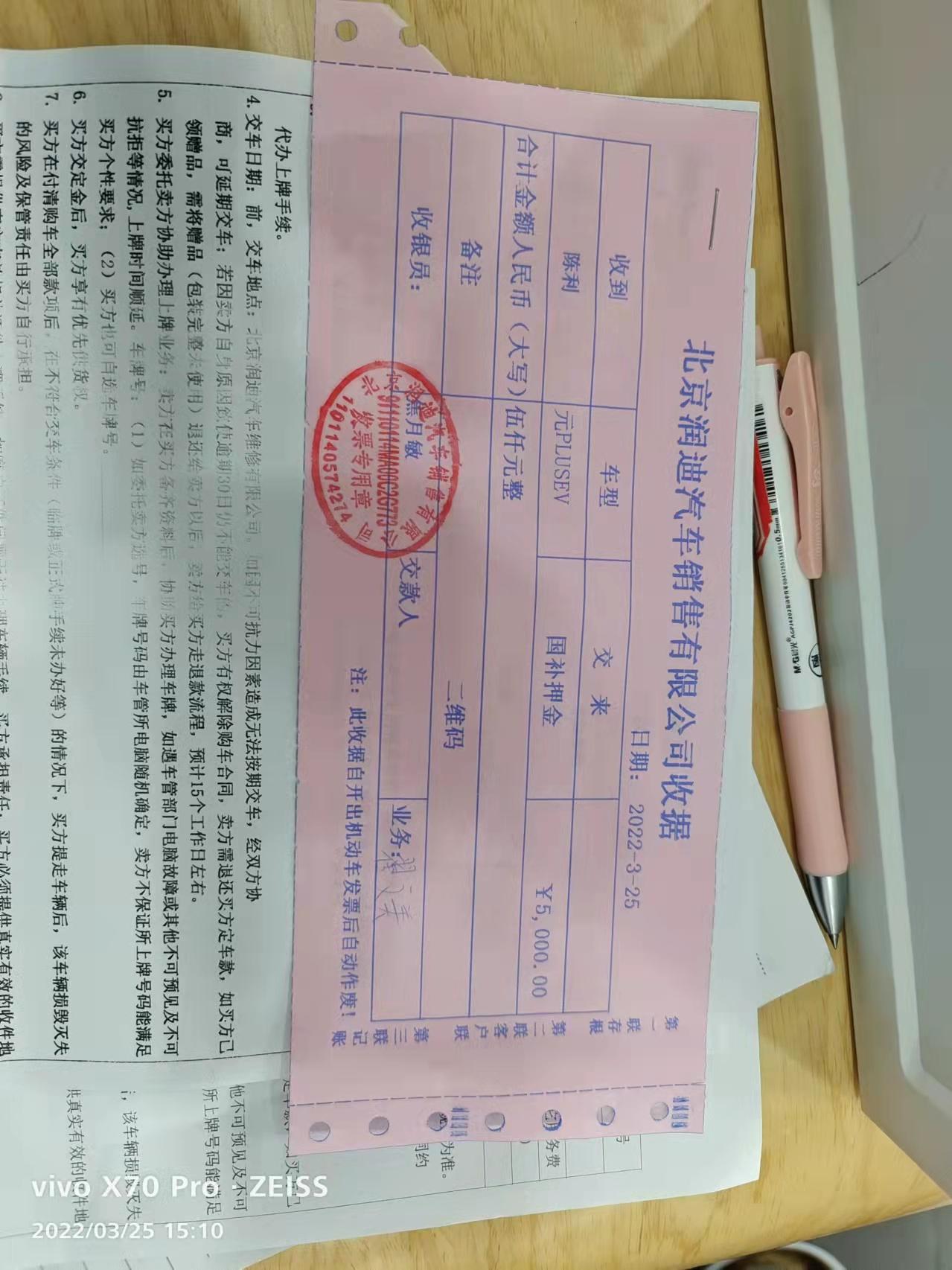 比亚迪元PLUS 有元plus群吗？