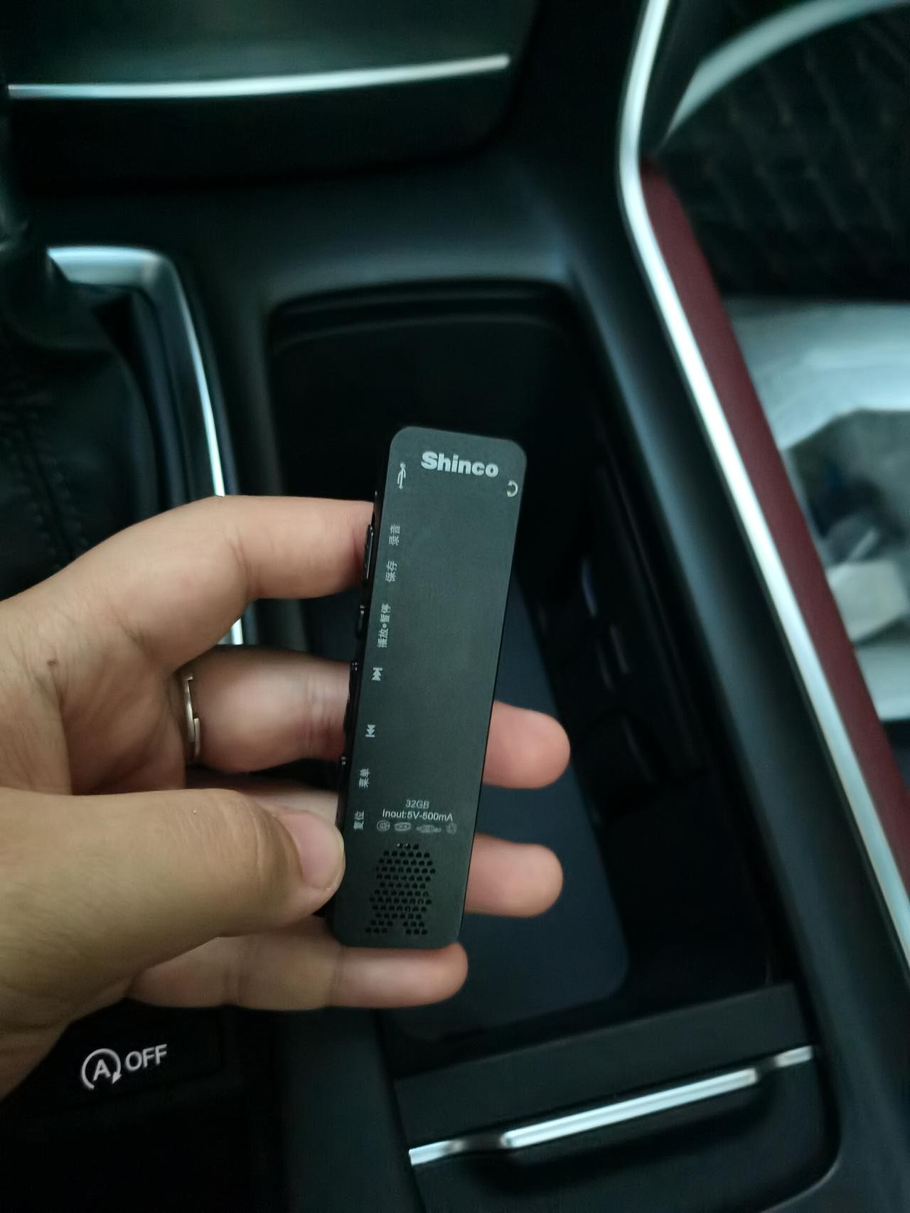 新提的英仕派，为什么车上有录音笔？自带的吗