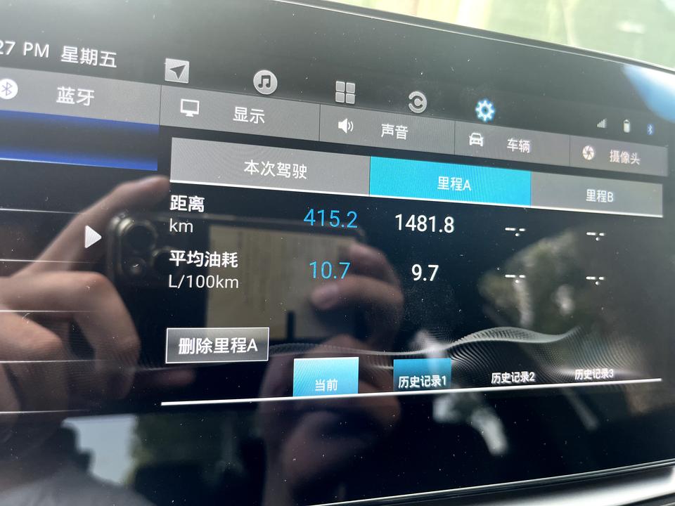 本田英仕派 为什么我的精悦油耗这么高啊，2000公里平均10个油都要多