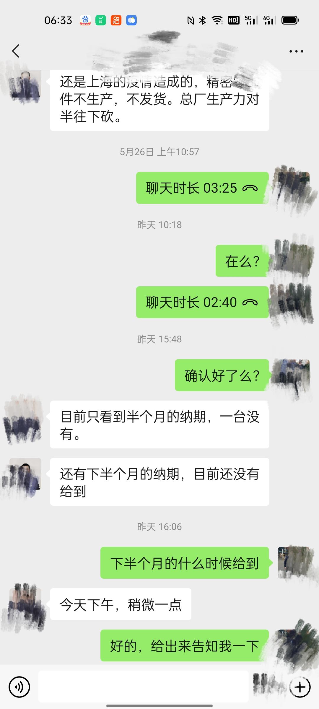 本田英仕派 从3月27号订车，到现在还给我说没有车，6月份也不会有车，兄弟们帮忙分析一下什么原因，谢谢！