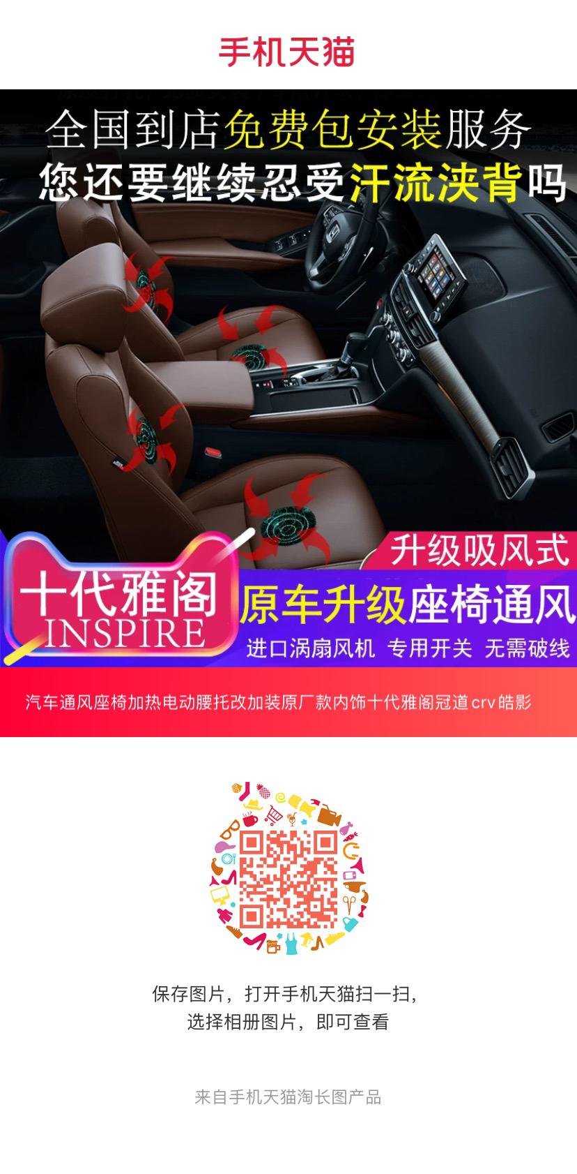 最近看了雅阁，凯美瑞，帕萨特，最后还是觉得英仕派混动净雅版和油车精悦版符合自己的预算，店里是贷款7万2年免息，净雅版初步