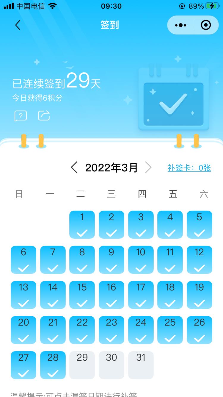 比亚迪元PLUS 还是老问题，我就想知道全国有提到430版本的元plus的吗