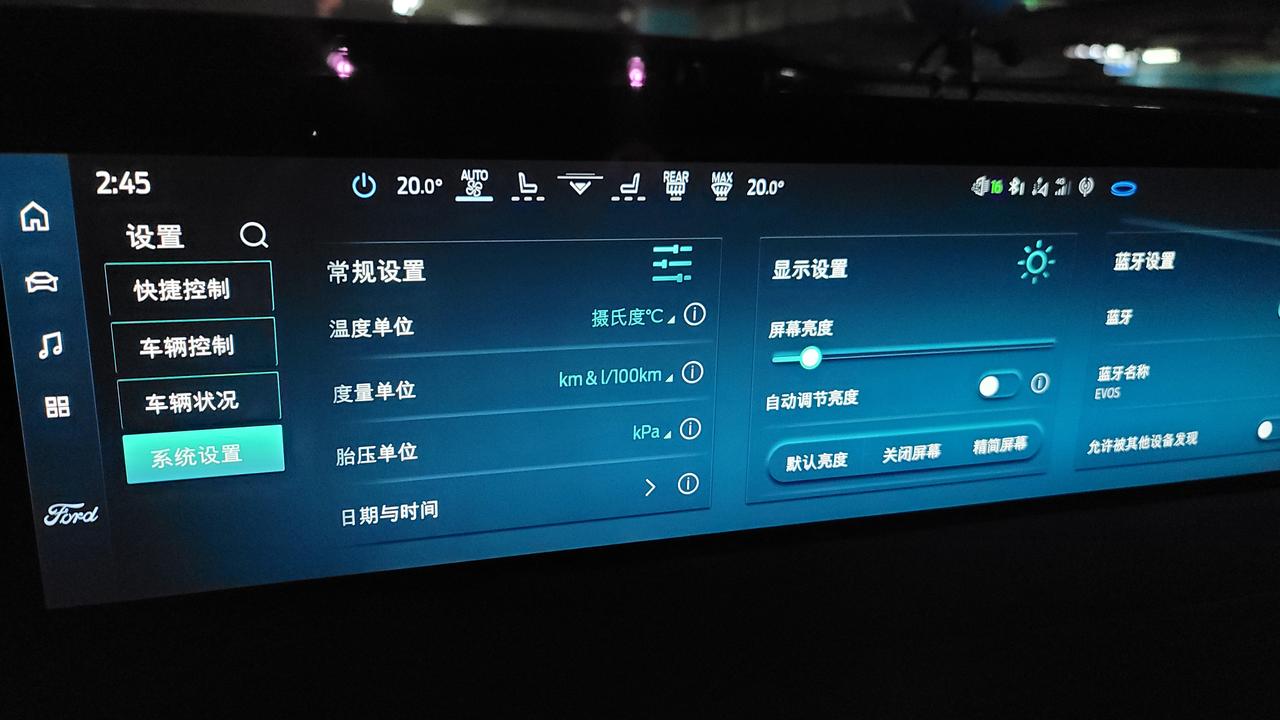 福特EVOS 请问一下，evos选了加装包之后是不是就没有手势识别了。我怎么找都找不到，销售说“我还没研究出来”