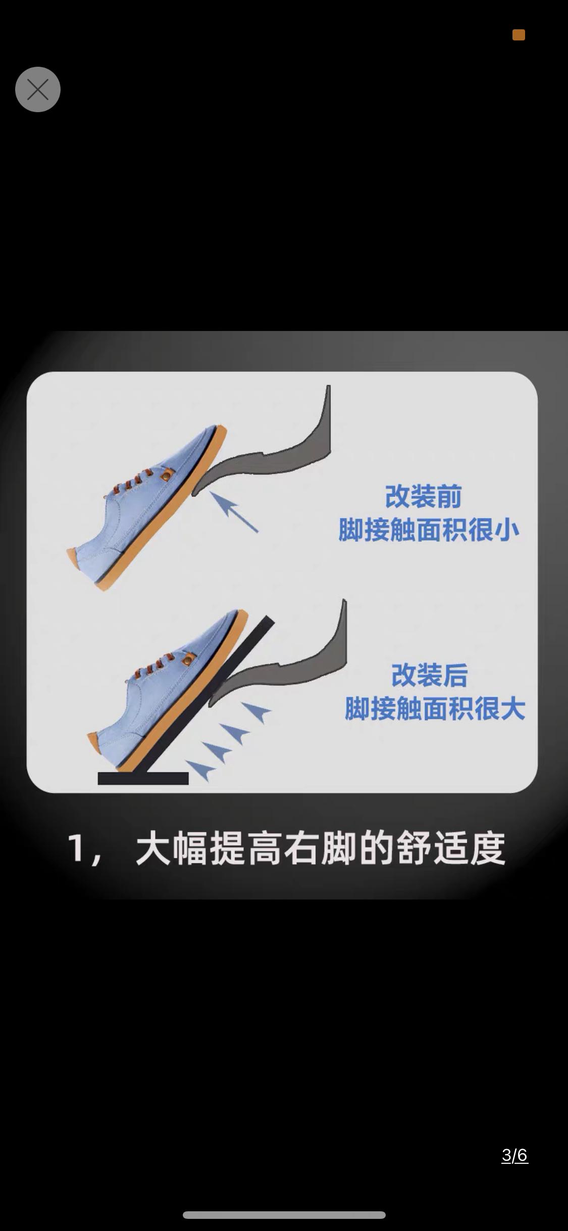 冒险家的油门踏板位置比较低，刹车位置高，车友们有没有改这种风琴式油门踏板的，使用效果如何？会不会有安全隐患？