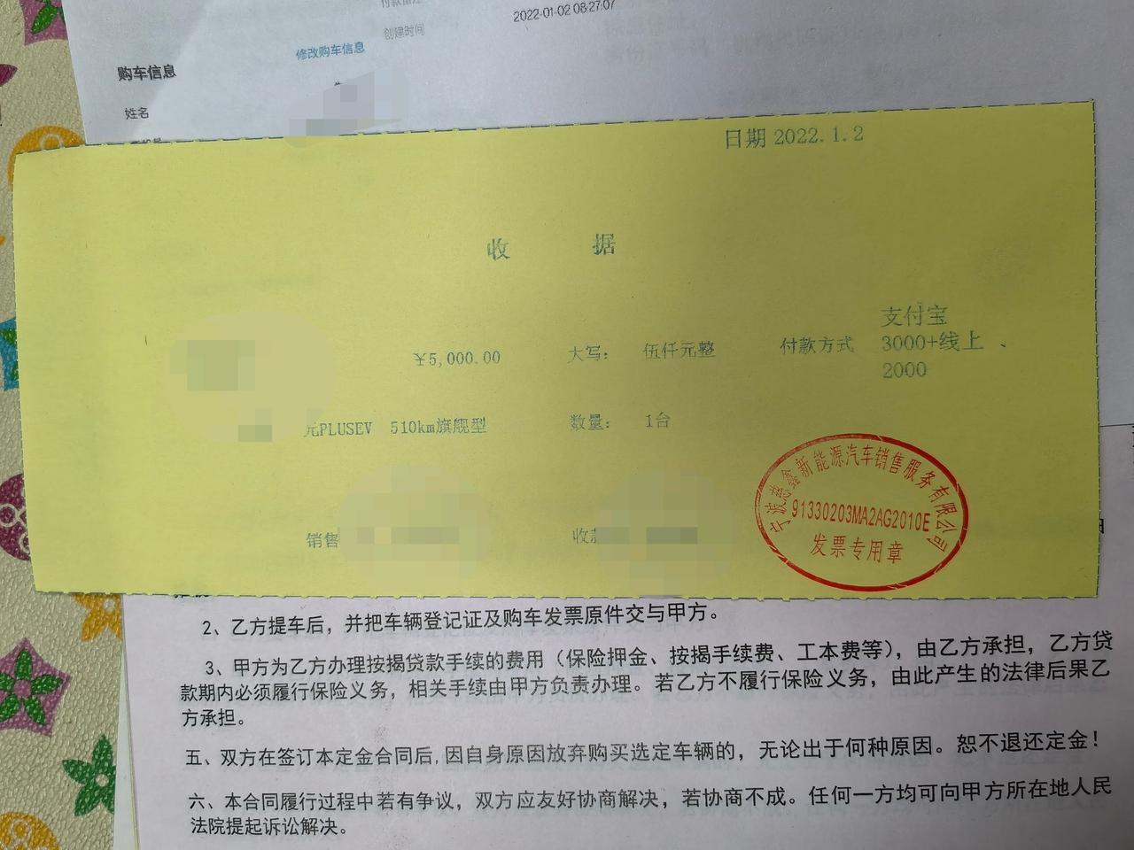 比亚迪元PLUS 为什么销售电话打来 说第一批车只有灰和蓝 没有白 问我愿不愿改  我定的白啊。这元plus 也太坑了吧