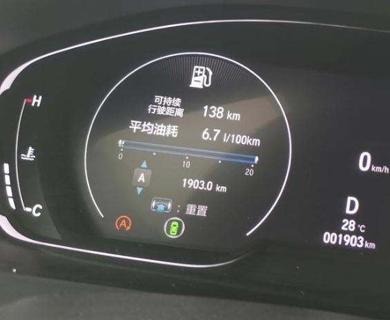本田英仕派 万能的朋友们，为什么我的只能单独显示油耗或者转速（图一这样的），不能像图二一样油耗转速一起显示的呢，咋设置呢