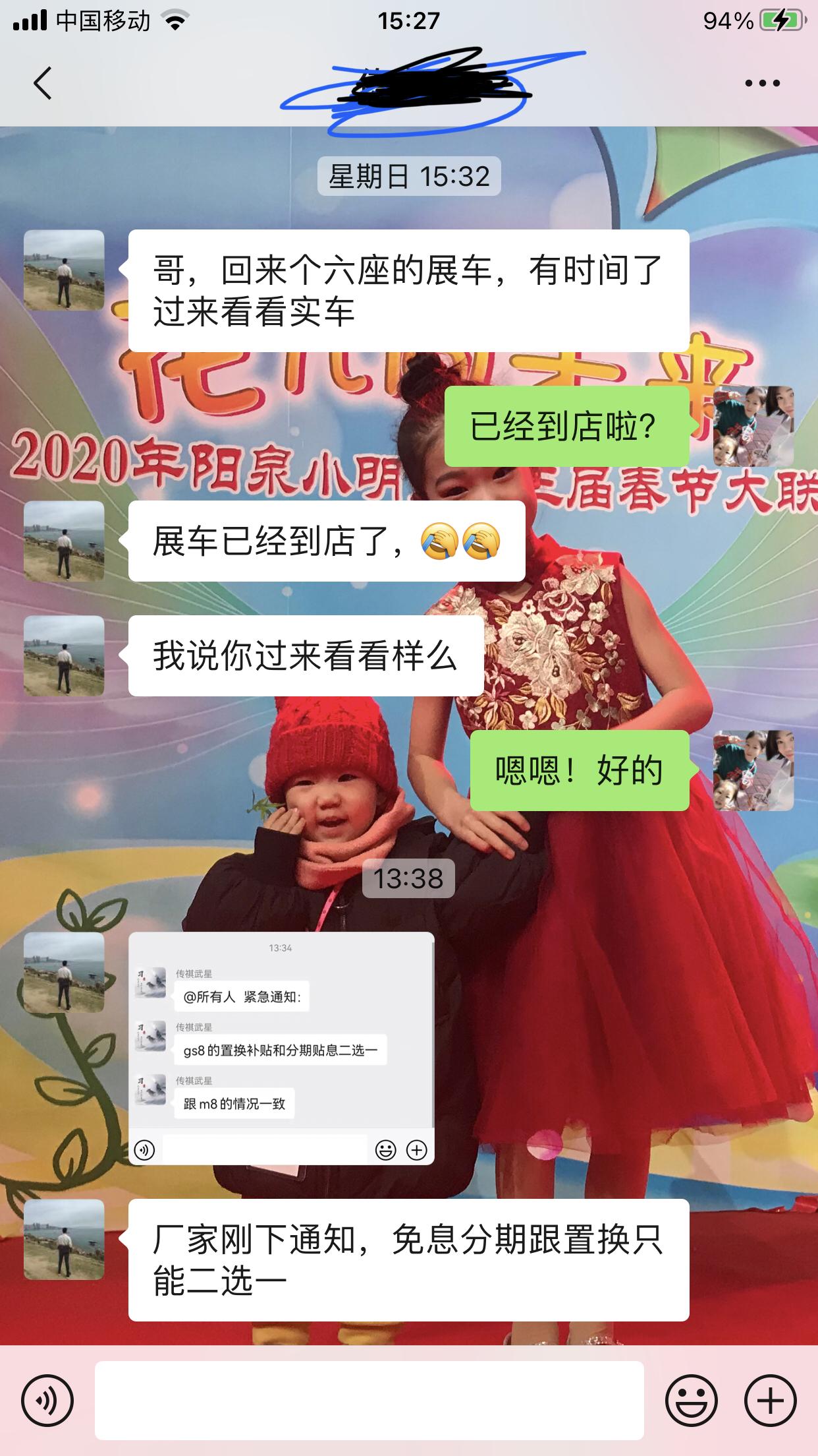 广汽传祺传祺GS8 国庆假期成为了首批探路者，说实话心情非常忐忑，本人做事一向稳重，奈何自己过于喜欢，所以也就没那么多顾
