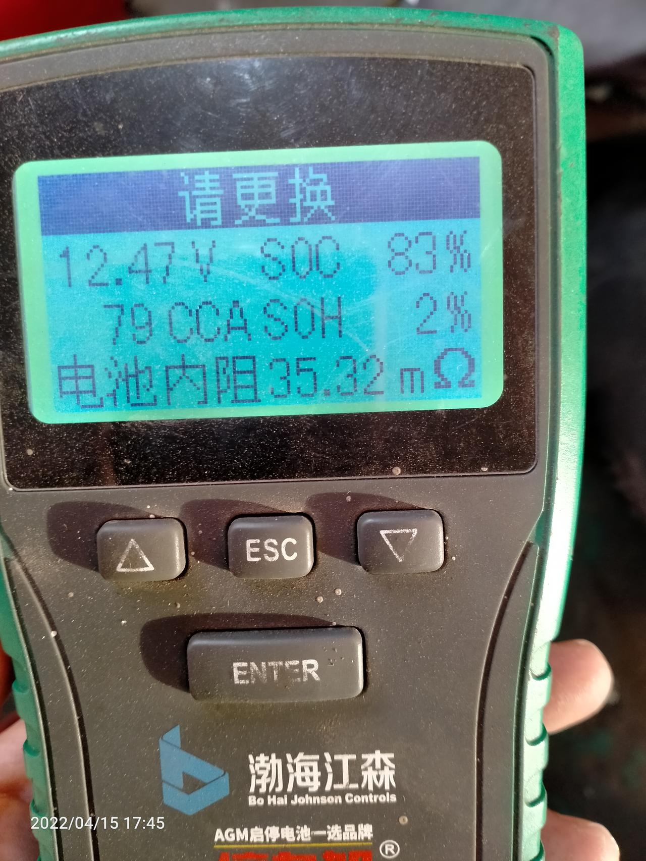 别克英朗 电瓶充电前，充电后检测，需要换电瓶吗？